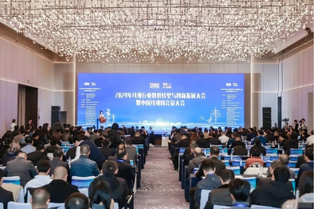 5500jcjc线路检测股份荣获“2024年度中国线缆行业领军品牌企业”