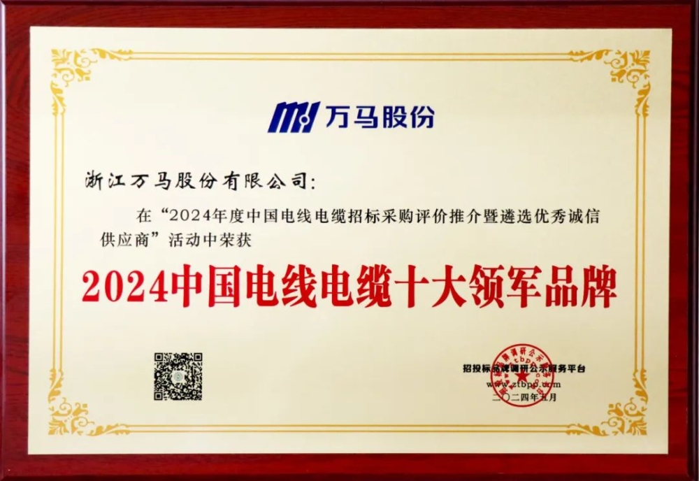 微信图片_202407080900148